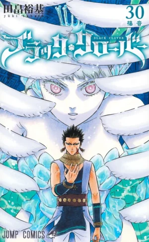 Black Clover Vol. 30 - PEDIDO