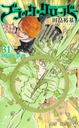 Black Clover Vol. 31 - PEDIDO