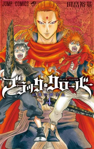 Black Clover Vol. 4 - PEDIDO