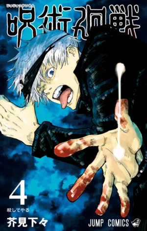 Jujutsu Kaisen vol. 4 - PEDIDO