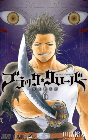 Black Clover Vol. 6 - PEDIDO