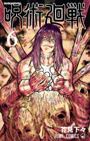 Jujutsu Kaisen vol. 6 - PEDIDO