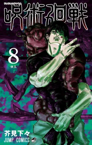 Jujutsu Kaisen vol. 8 - PEDIDO
