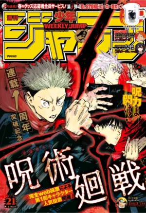 Weekly Shonen Jump Issue 21 2019 - PEDIDO