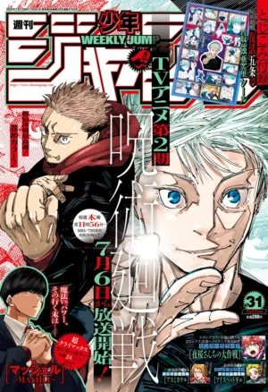 Weekly Shonen Jump Issue 31 2023 - PEDIDO