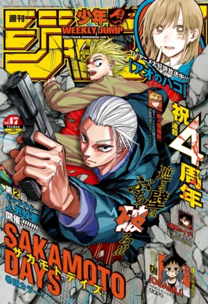 Weekly Shonen Jump Issue 47 2024 [STOCK]