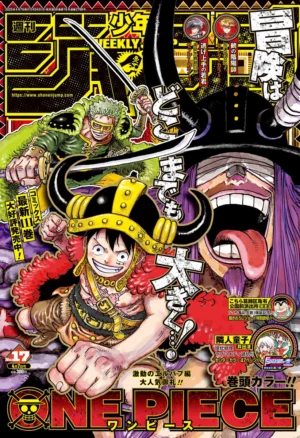 Weekly Shonen Jump Issue 17 2025 [STOCK]