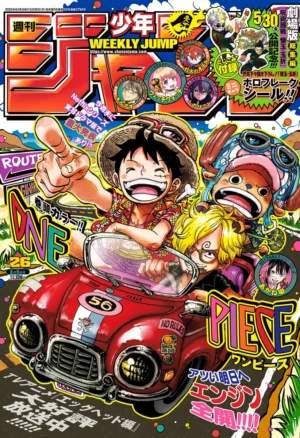 Weekly Shonen Jump Issue 26 2025 [STOCK]