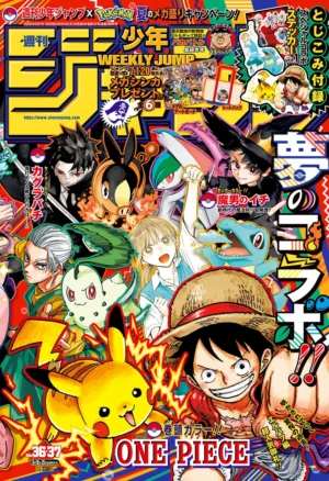 Weekly Shonen Jump Issue 36-37 2025 [STOCK]