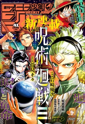 Weekly Shonen Jump issue 41 2025 - Estreno Jujutsu Kaisen Modulo