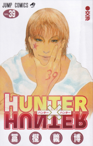 HUNTER×HUNTER Vol. 39 [PREVENTA]