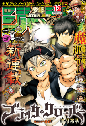 Weekly Shonen Jump issue 12 2015 [PEDIDO]