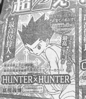 Weekly Shonen Jump issue 31 2026 [PREVENTA]
