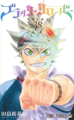 Black Clover Vol. 38 [PREVENTA]