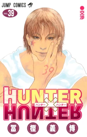 HUNTER×HUNTER Vol. 39 [STOCK]