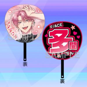 Uchiwa/Abanico de mano (Tamon Fukuhara) F/ACE FIRST LIVE “NAUTICAL STAR” [PREVENTA]