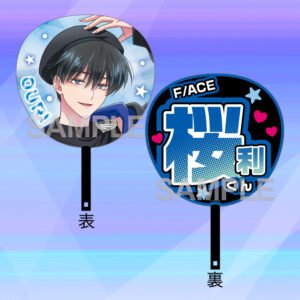 Uchiwa/Abanico de mano (Ōri Sakaguchi) F/ACE FIRST LIVE “NAUTICAL STAR” [PREVENTA]