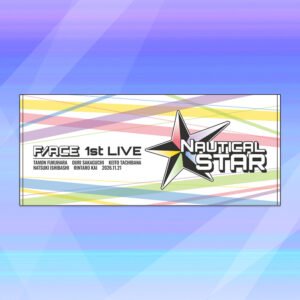 Toalla de Cara F/ACE FIRST LIVE “NAUTICAL STAR” [PREVENTA]