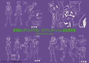 Neon Genesis Evangelion TV Animation Setting Materials Collection - 30th Edition [PREVENTA]