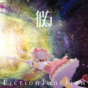 Kanata (Edición Limitada) – FictionJunction [PREVENTA]