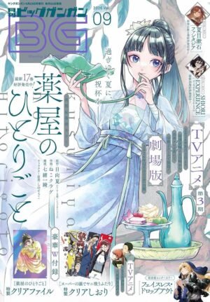 Monthly Big Gangan Vol. 09 2026 [PREVENTA]