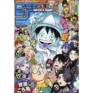 Weekly Shonen Jump issue 37-38 2026 [PREVENTA]