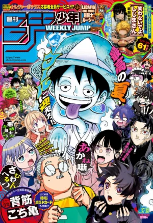 Weekly Shonen Jump issue 37-38 2026 [STOCK]
