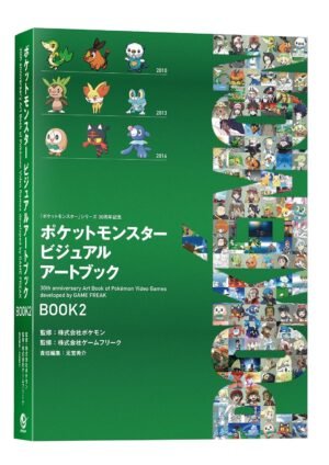 Pokémon Visual Artbook 30th Anniversary - Libro 2 [PREVENTA]