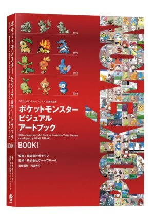 Pokémon Visual Artbook 30th Anniversary - Libro 1 [PREVENTA]