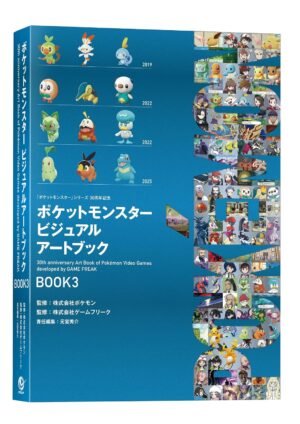 Pokémon Visual Artbook 30th Anniversary - Libro 3 [PREVENTA]