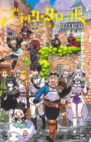 Black Clover "Complete Grimoire" - Guidebook [STOCK]
