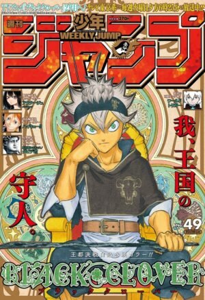 Weekly Shonen Jump issue 49 2018 [STOCK]