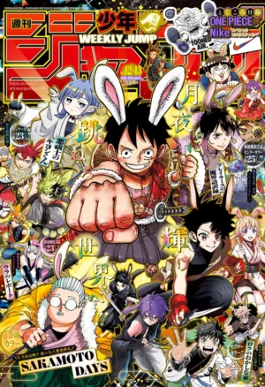 Weekly Shonen Jump issue 42-43 2026 [PEDIDO]